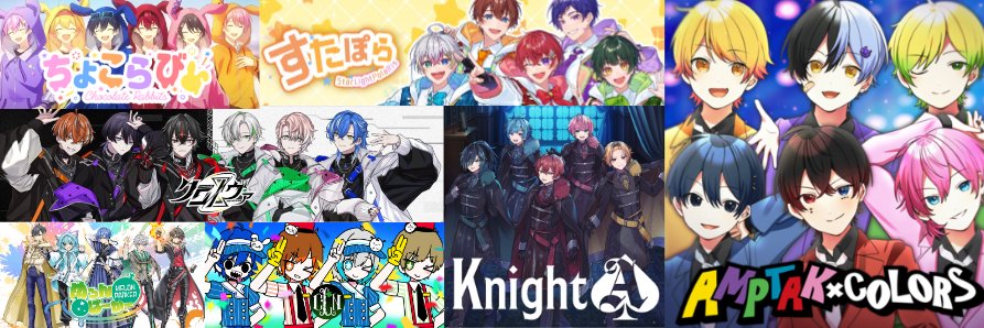 歌い手グッズ🌷プレゼント係💗りお banner