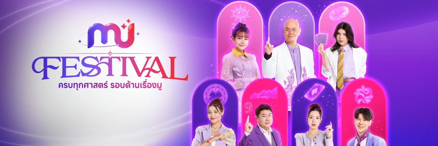MUTODAYOfficial's profile banner image