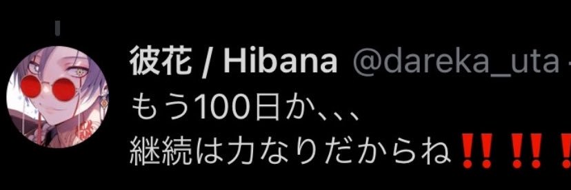 かむい🍬🎇 banner