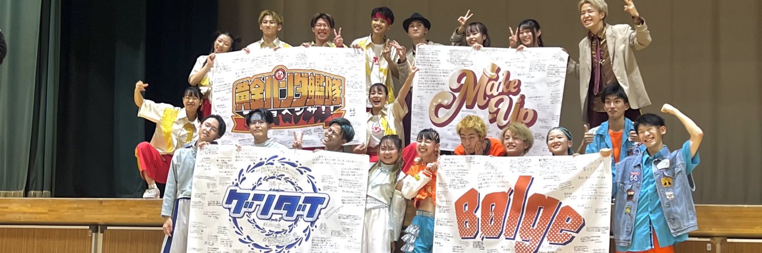 dact_2024's profile banner image