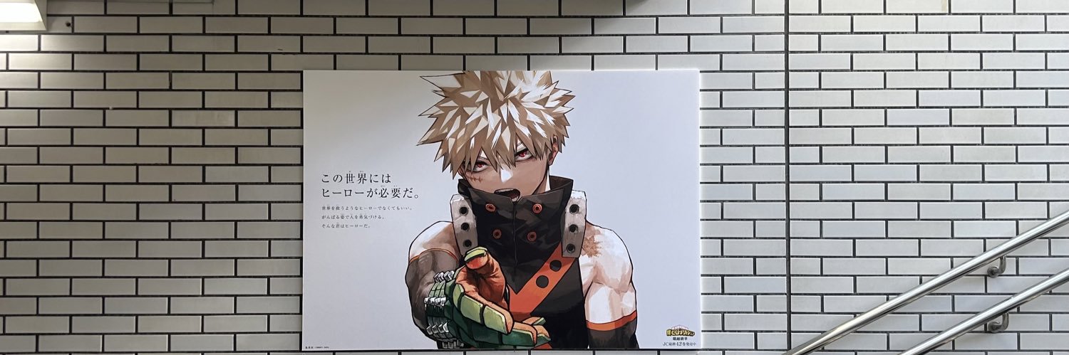 𝙘𝙝𝙞 banner