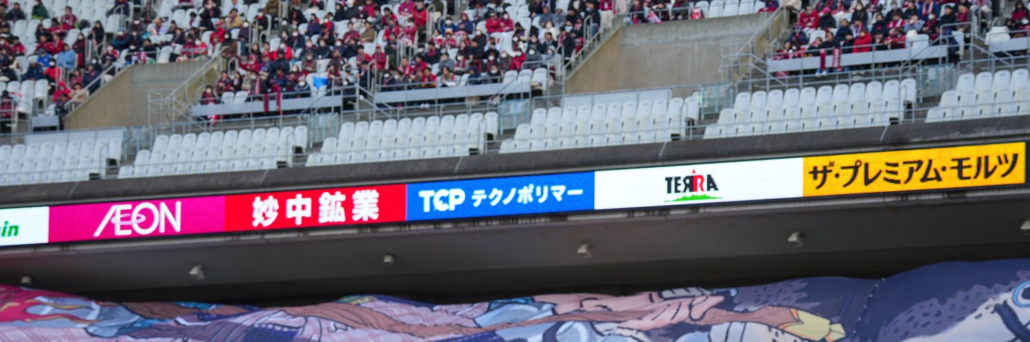 technopolymer_x's profile banner image