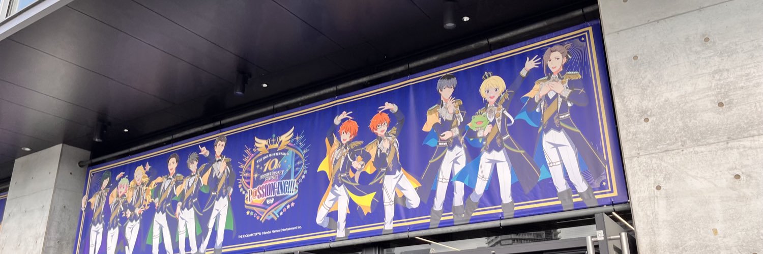 みかん banner