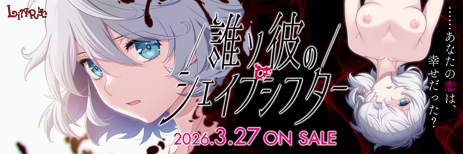 Liar-soft＆raiL-soft banner