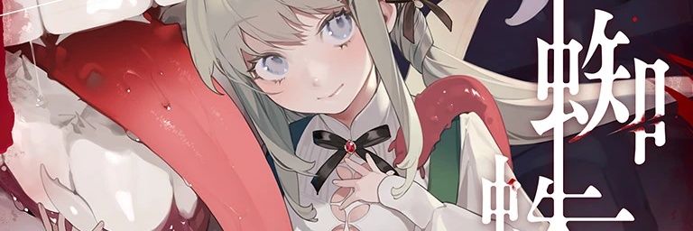 ffractaljr's profile banner image