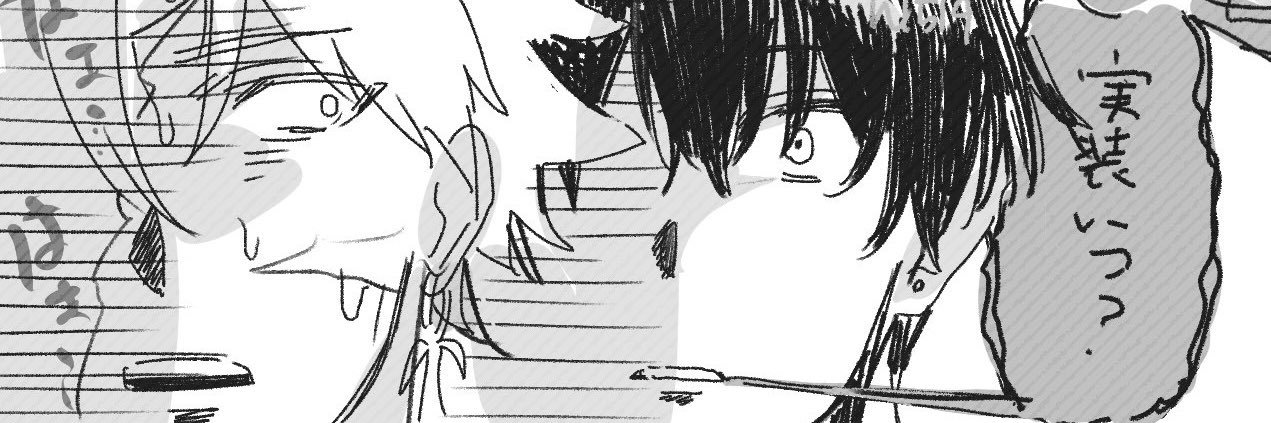 ぁませ🌱 banner