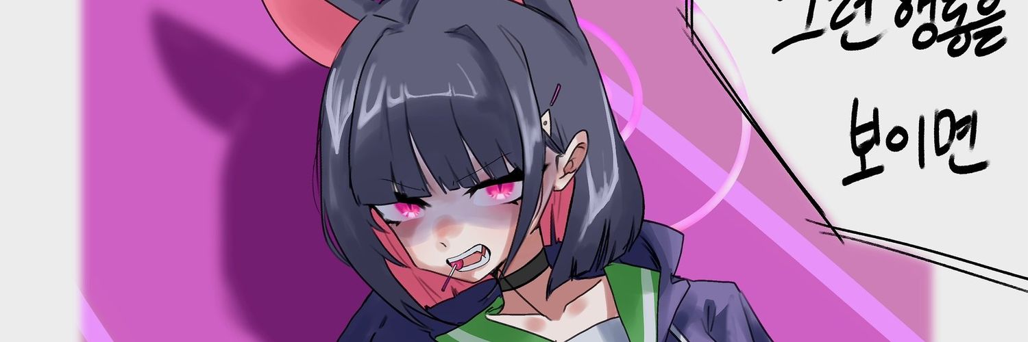 쿠밑평 banner