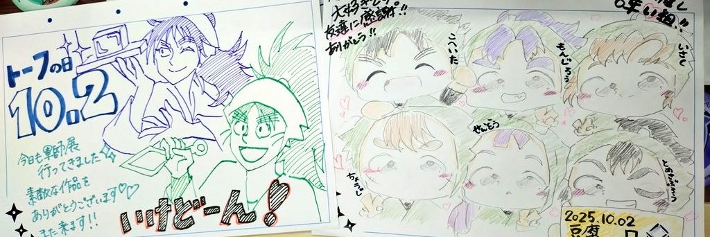ふぁいぶ🌙通知不良あり banner