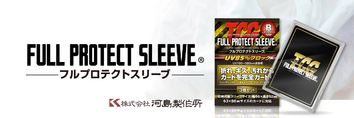 fullpro_tcg's profile banner image