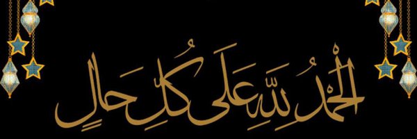 SaqibAslam0308 Profile Banner