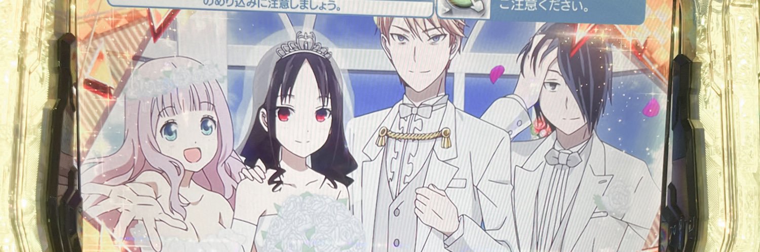 m banner