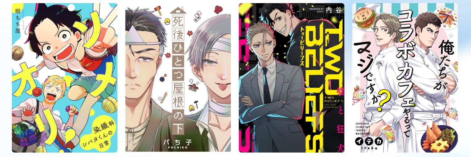 comic Bro編集部 banner