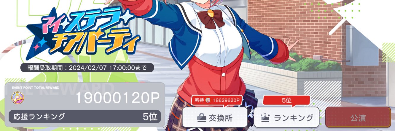 Sanson_ymst's profile banner image