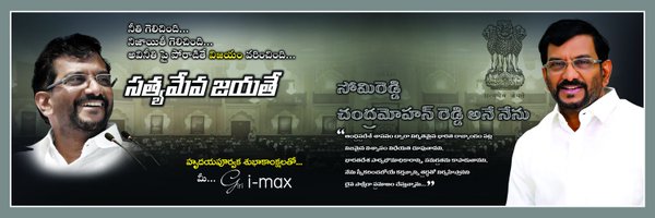 Sarvepalli_2024 Profile Banner