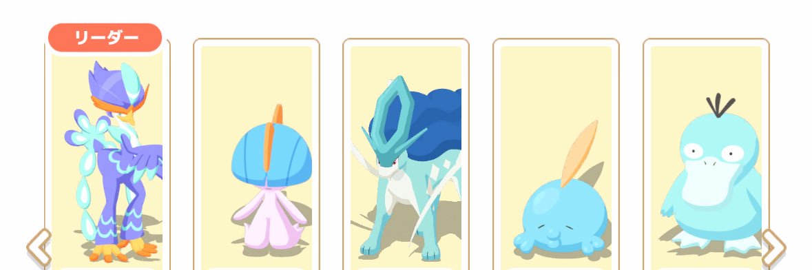 esuoh_pokesle's profile banner image