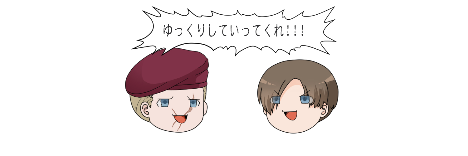 小野島 banner