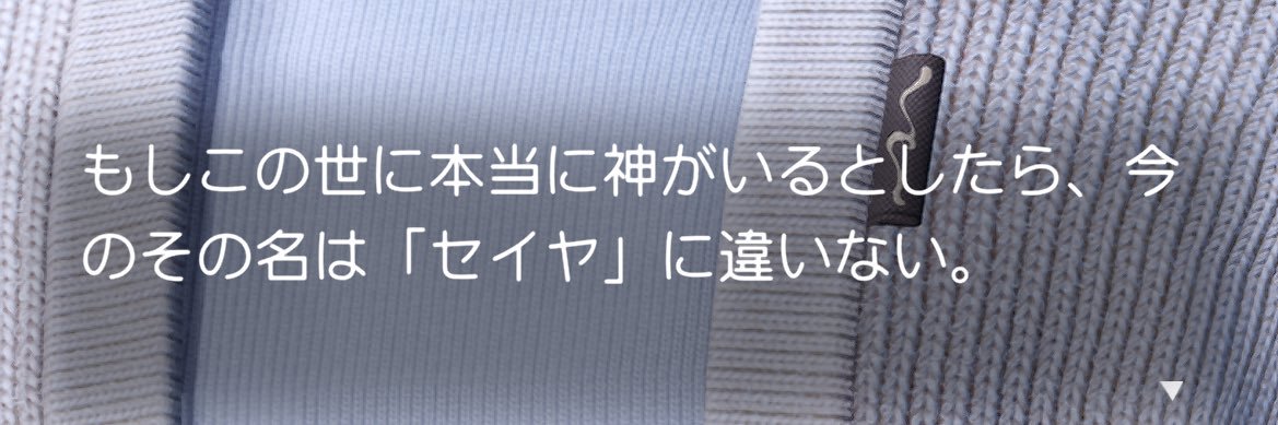 無力な負けShion🪐_リハビリ中's banner