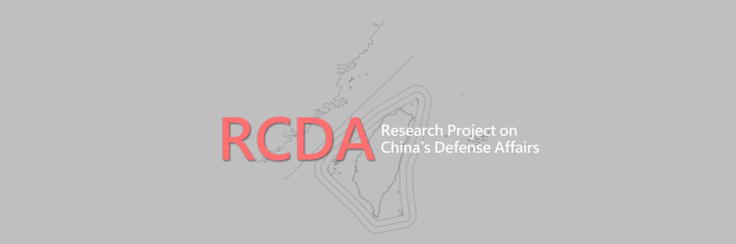 RCDA's banner