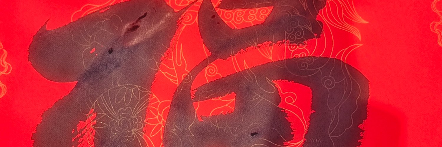 PengPeng616121's profile banner image