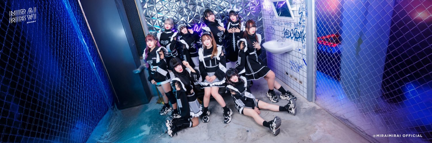 Pixels Mirai Mirai 「ピクセル」 banner