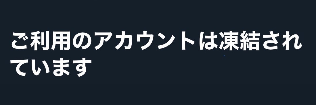 Eron / eronfrozen.base.eth | ETHGas ⛽ banner