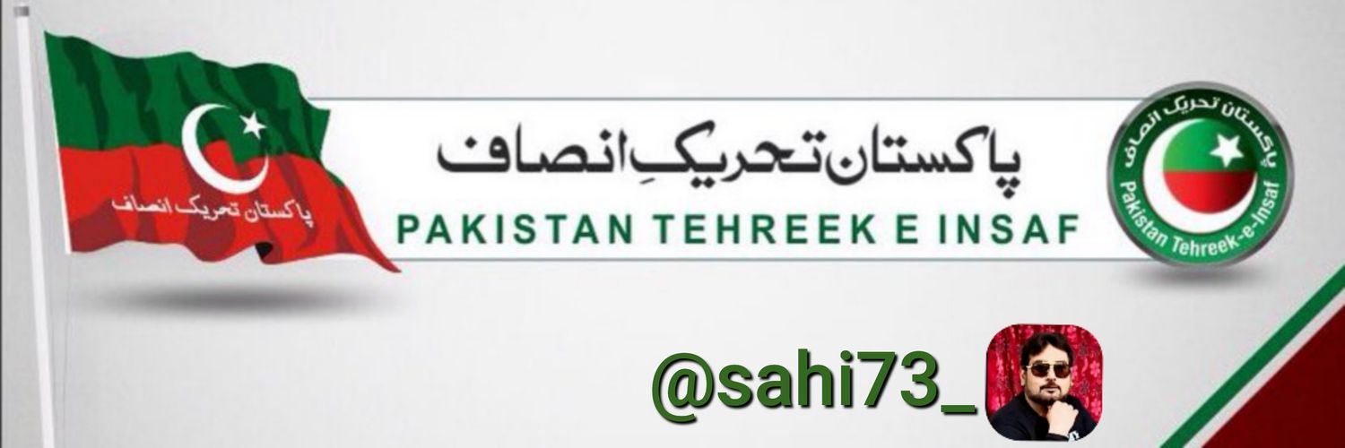 👁𝓦𝓪𝓼𝓲𝓶 𝓡𝓲𝓪𝔃👁 banner