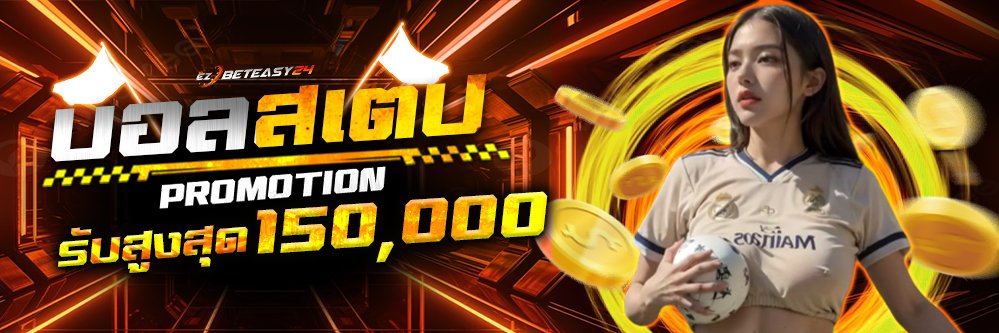 นาเดียร์ 📌 banner