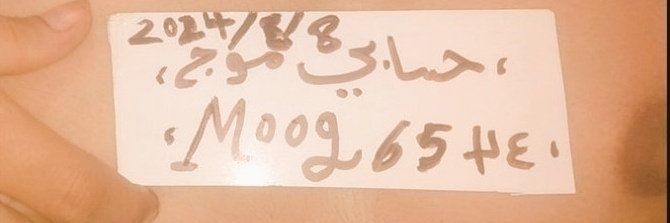 moog______'s profile banner image