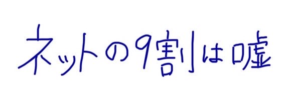 Netto9WariUso's profile banner image