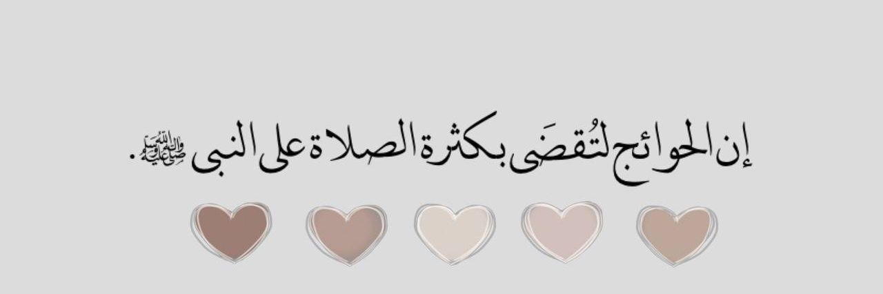 𝒍𝒐𝒍𝒆𝒕𝒂🧚🏼‍♀️🤰🏼 banner