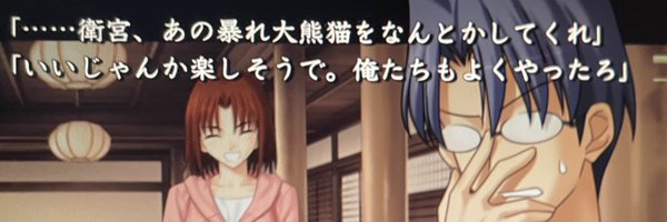 mc_f_167 Profile Banner