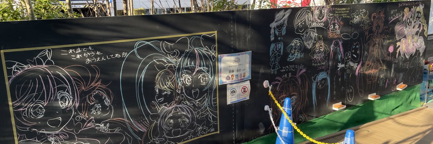 cureMtaro's profile banner image