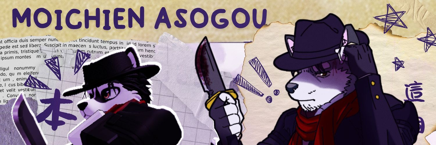 Moichien Asogou 🟣🐕 banner