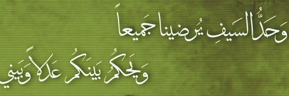 othymano's profile banner image