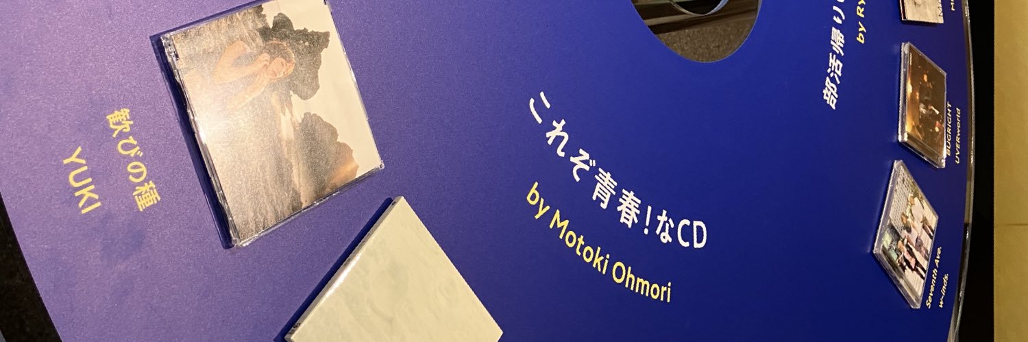 otakasun's profile banner image