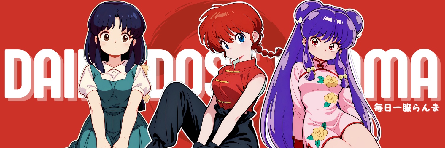 Ranma½ banner
