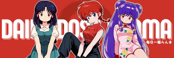 DailyDoseRanma Profile Banner