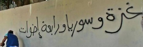 نسمة's banner