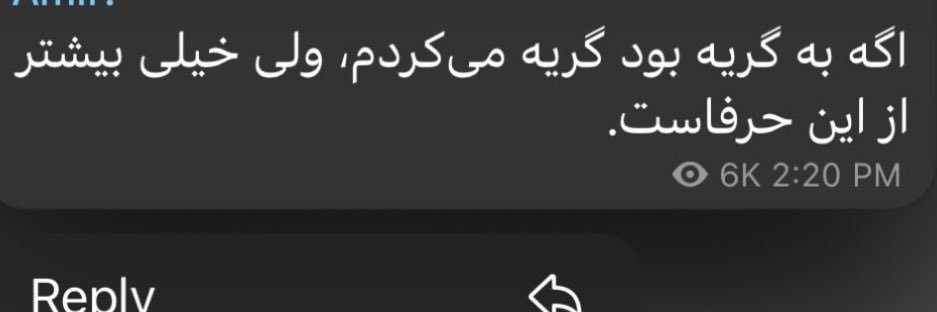 قـَمه کِش banner