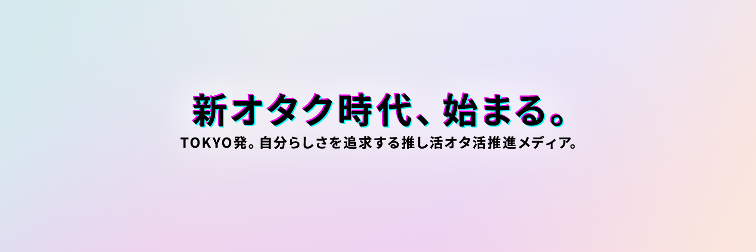 NEOWN‐ネオン‐ banner