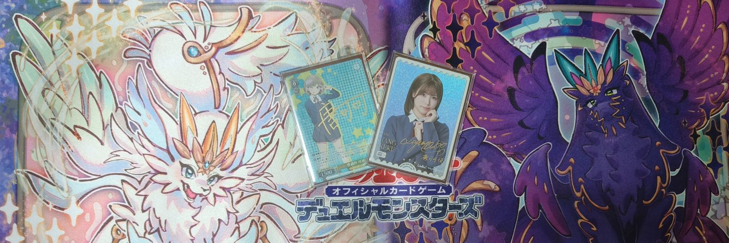 plate_ray's profile banner image