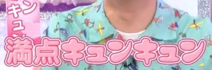 おもち banner