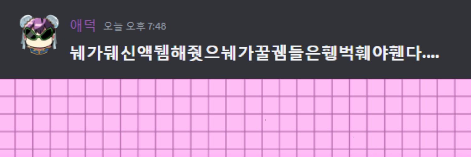리스🕯️'s banner