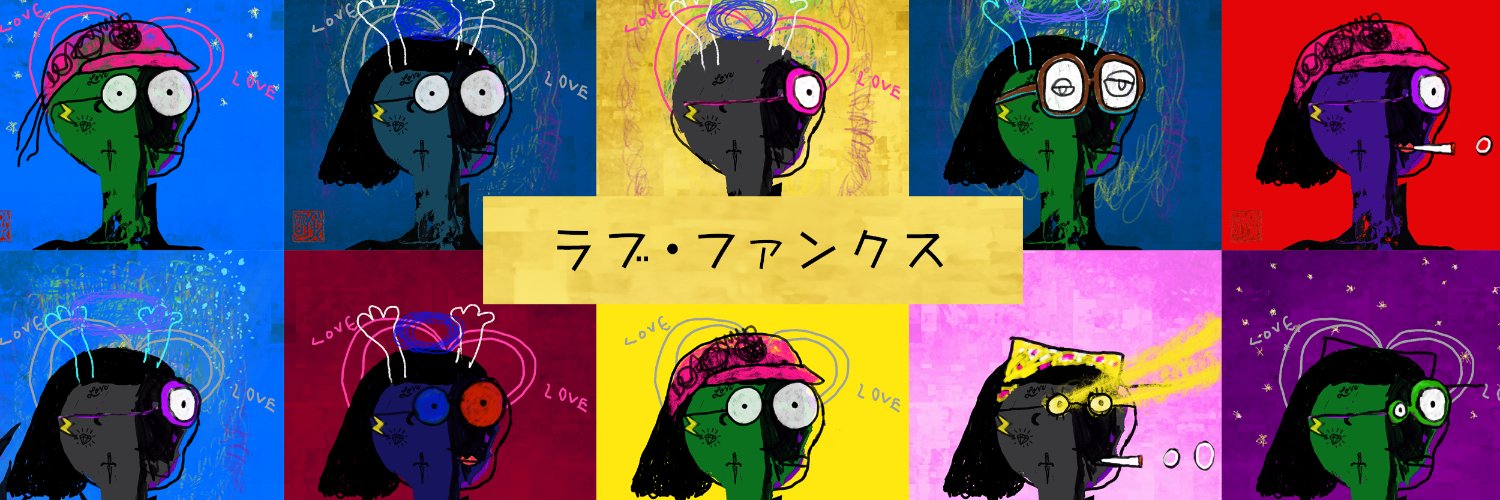 Funks Tokyo banner