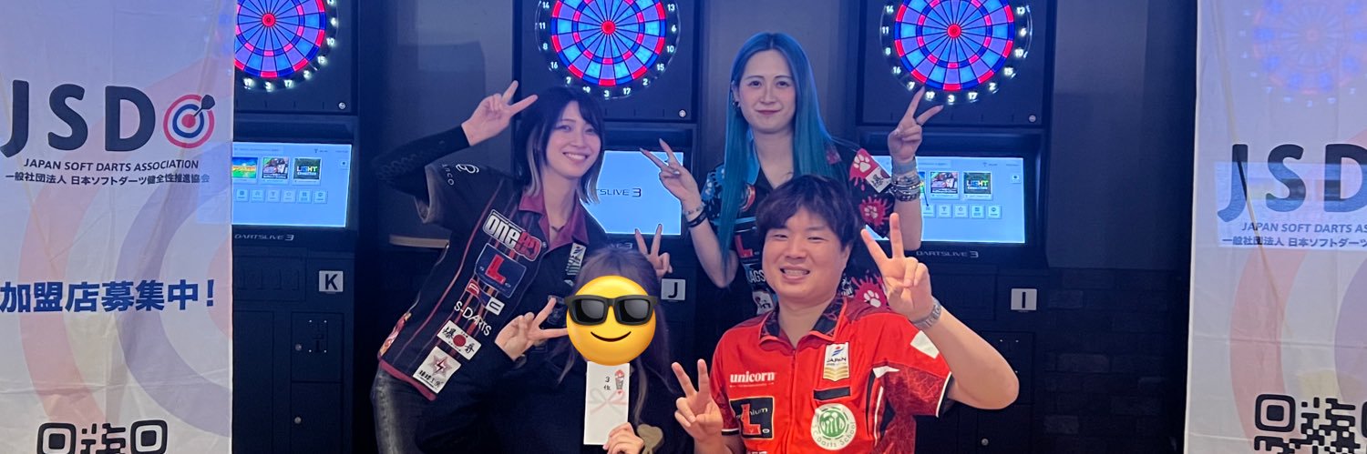 maychan…👒 banner