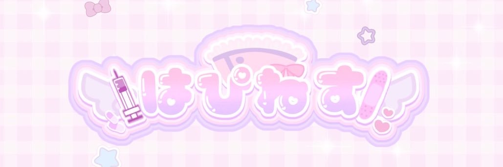 hapiness_yua's profile banner image