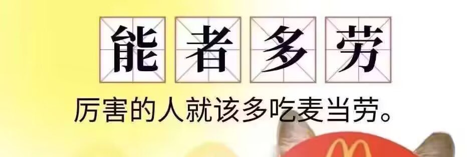 iiichiii banner