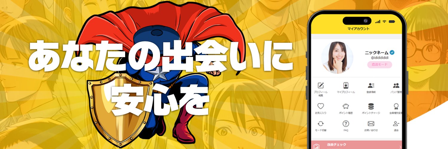 castanet_link's profile banner image