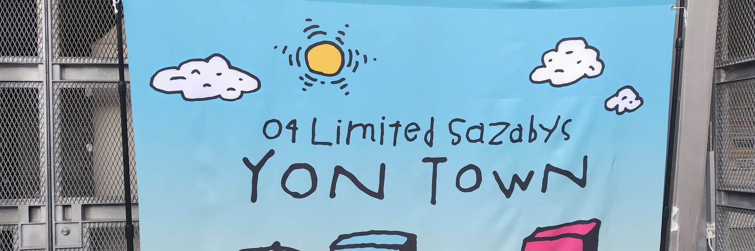 ste3104's profile banner image