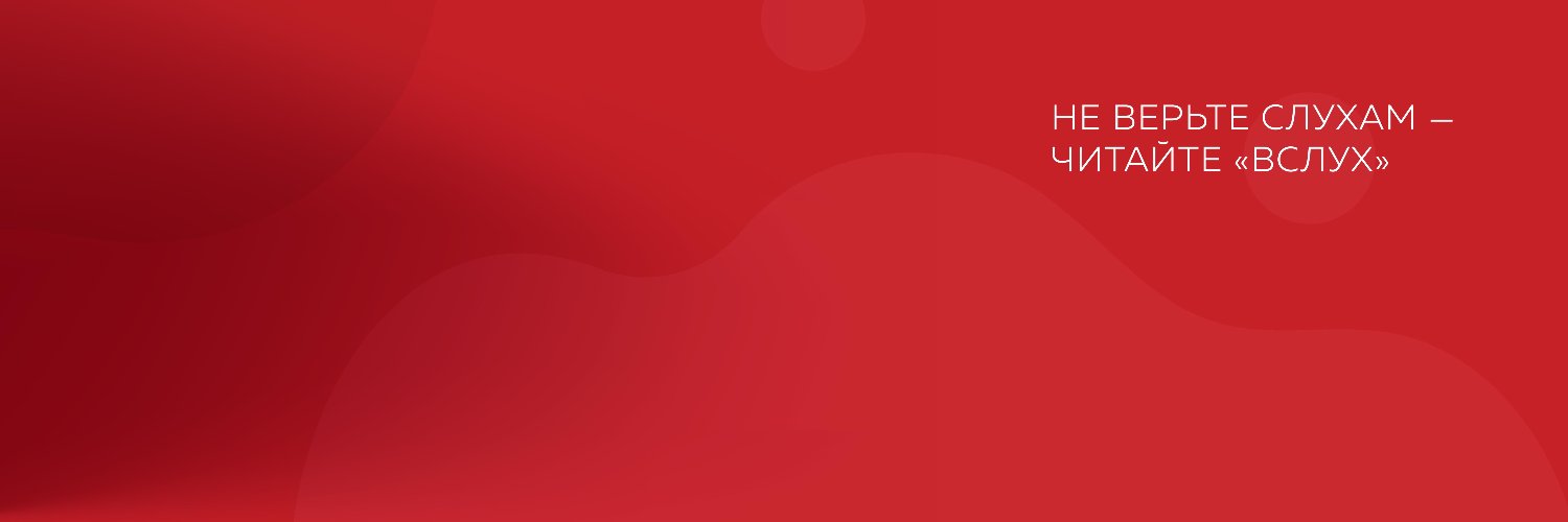 vsluhru's profile banner image